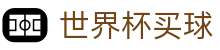 2026世界杯买球大厅 | 2026世界杯买球官方网站